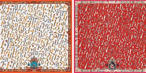 hermes armenian alphabet|Hermès Unveils Armenian Alphabet Scarf to Aid Charity.